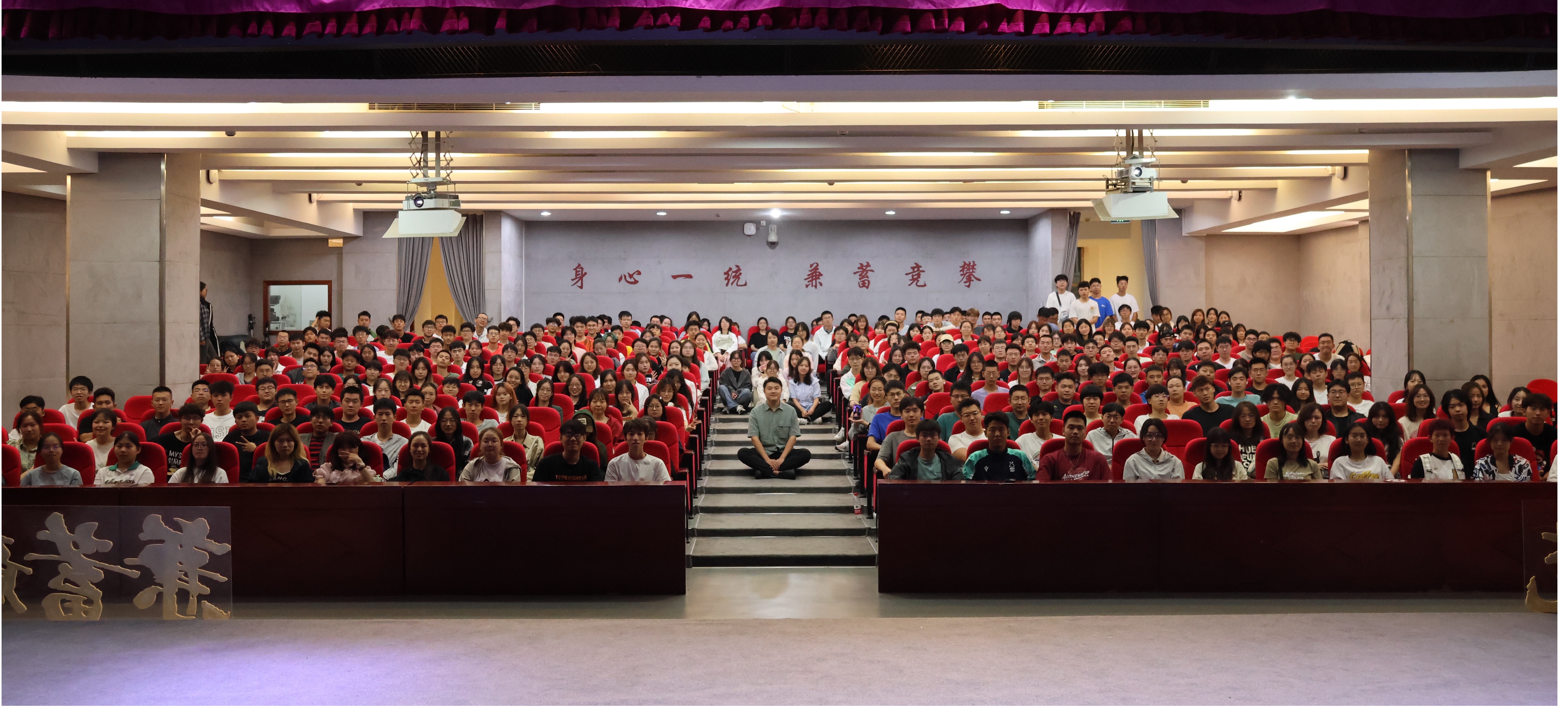 OK138太阳集团2023级本科新生入学教育大会合影